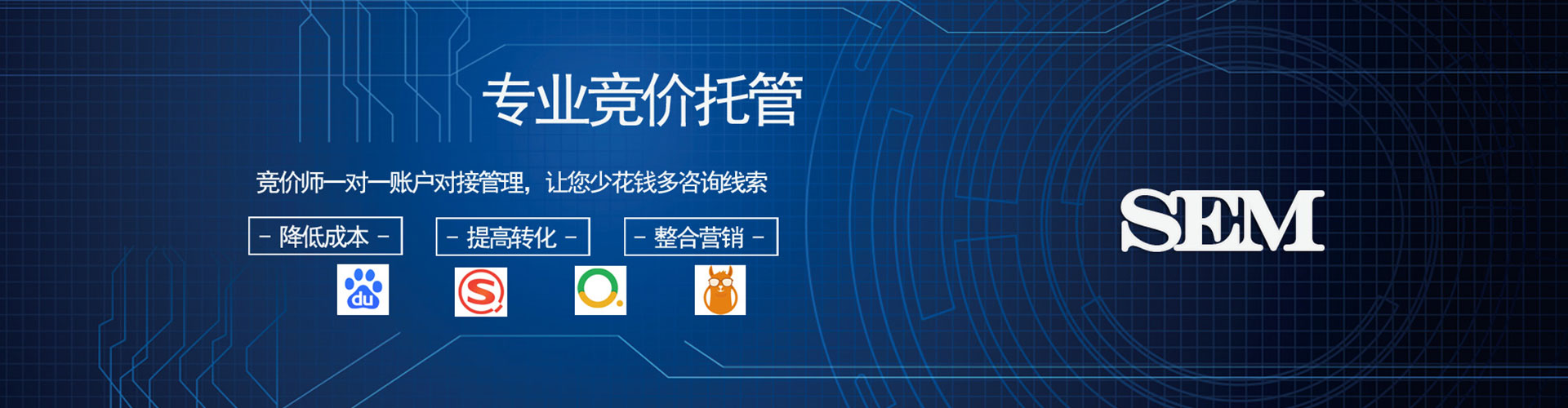 抚松信息流竞价