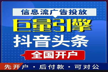 百度竞价包年服务，让企业营销更高效——案例分析
